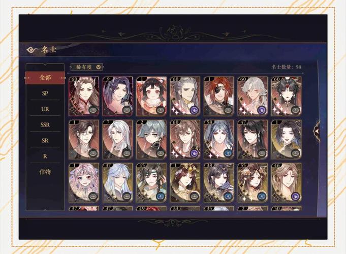 神域之门 2024 超强阵容搭配指南