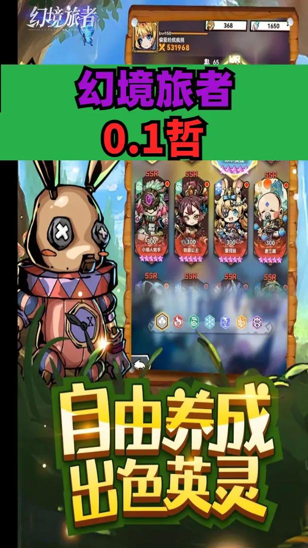 幻境旅者埋葬者角色深度剖析