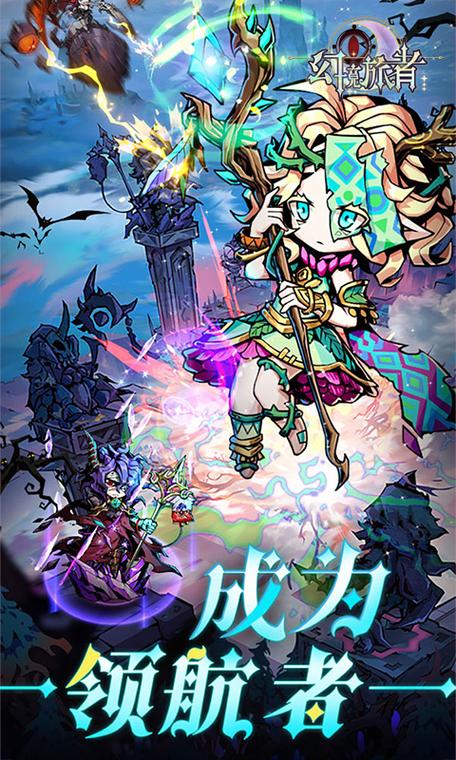 幻境旅者埋葬者角色深度剖析