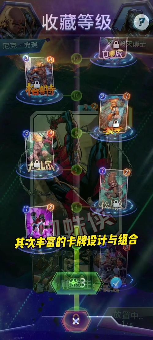 探索漫威终极逆转的精彩游戏模式