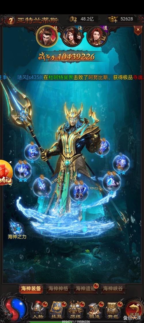 西游萌萌中噬血魔尊,永不言败的战斗王者