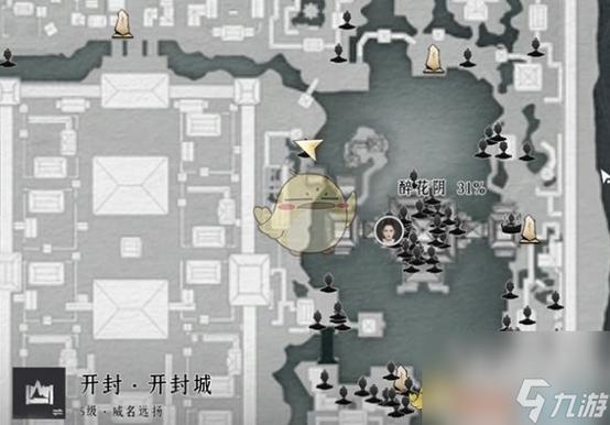 燕云十六声攻略,结交沈惟卿的秘籍大公开