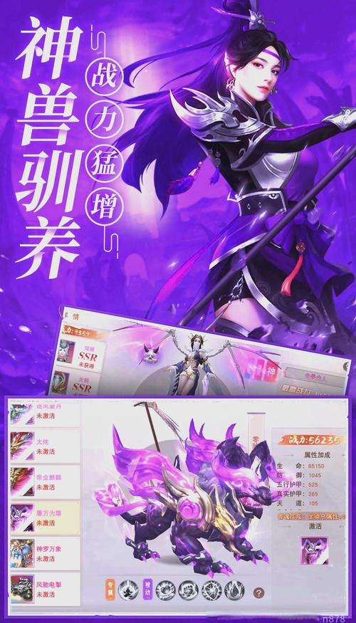 仙缘世界即将来袭 公测上线时间抢先知晓