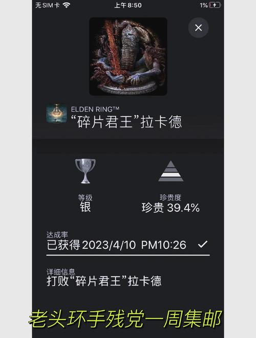 艾尔登法环,锁定键的秘密与游戏攻略