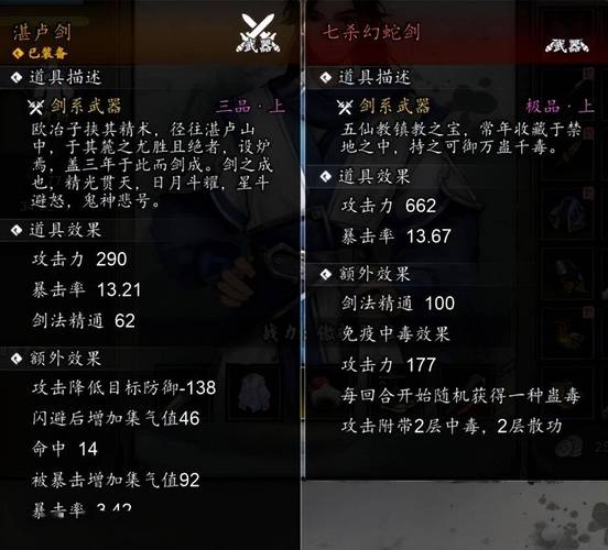 逸剑风云决,灯会任务全解析指南