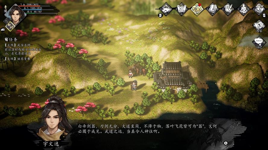 逸剑风云决,灯会任务全解析指南