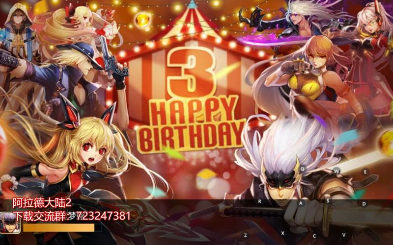 勒紧裤腰带手游,公测上线时间大揭秘与精彩前瞻