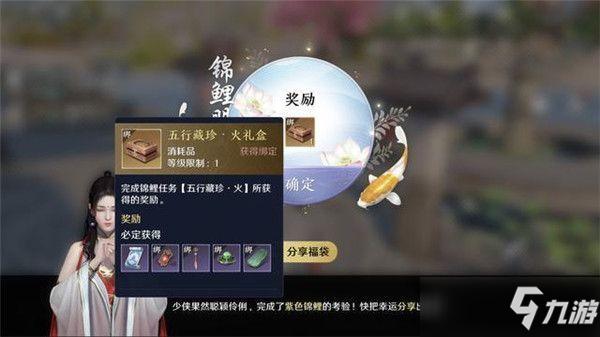 天涯明月刀名画寻踪奇遇详尽攻略指南