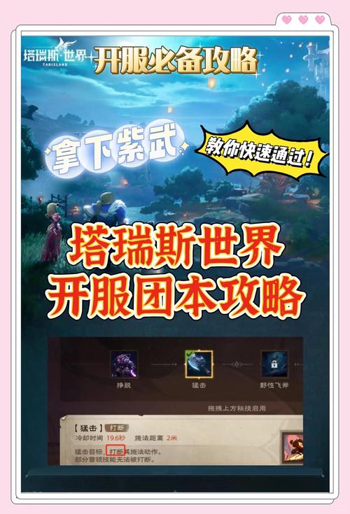 塔瑞斯世界S1 赛季震撼来袭,精彩玩法全解析