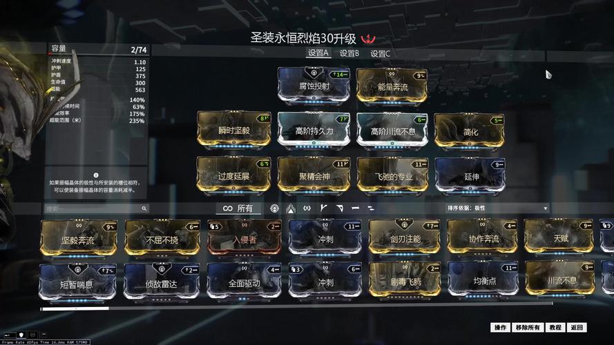 星际战甲手游,双持武器的强大选择