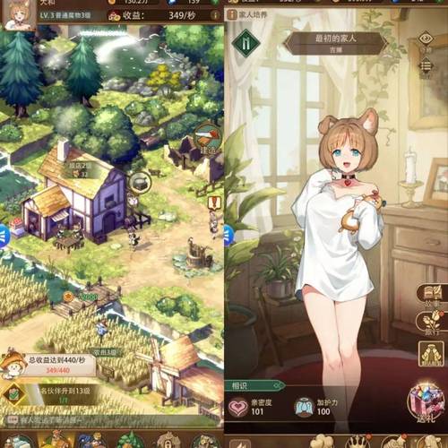 异世界慢生活设施建造全攻略