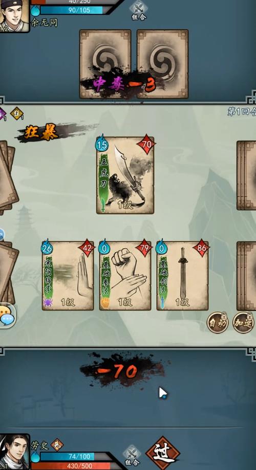 挂出个大侠，深度解析其魅力与玩法