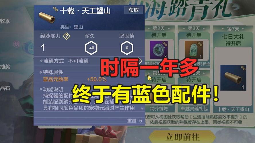 妄想山海，探索碳烤肉串制作与精彩内容