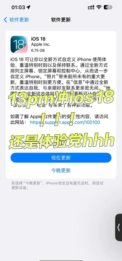 iOS18 眼部追踪功能助力手游体验飞升