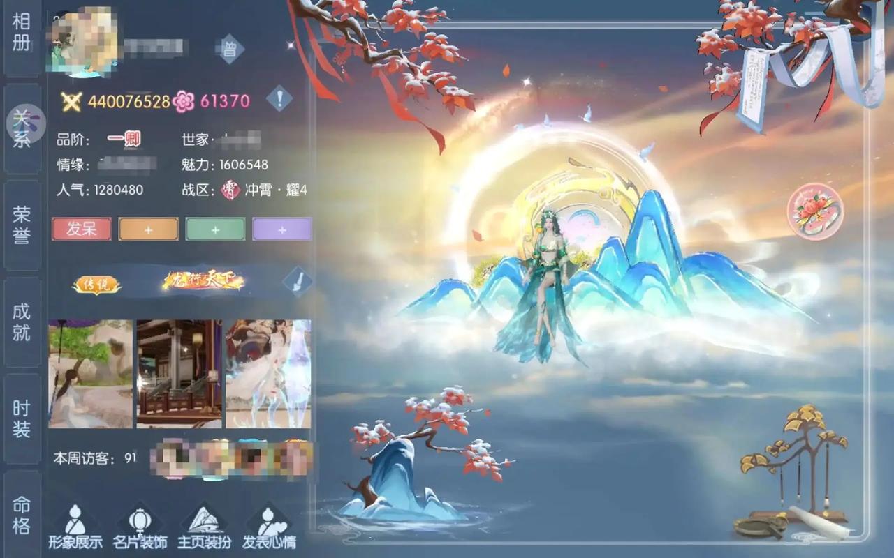 浮生为卿歌,超值兑换码全攻略