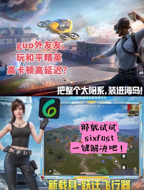 和平精英轩辕重工成员大揭秘与致胜攻略