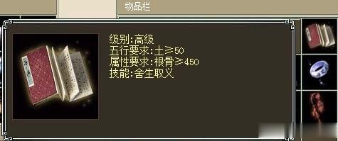 大话西游木魅任务完美通关秘籍