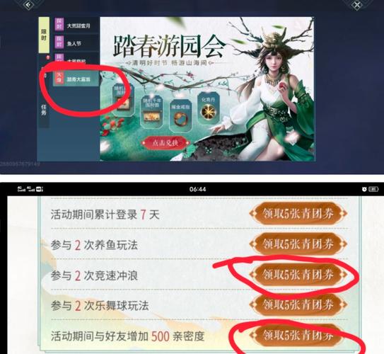 妄想山海,紫装获取秘籍大公开
