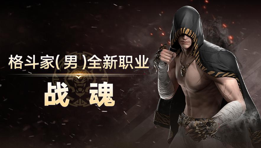 战魂传说公测上线时间大揭秘 精彩玩法抢先看