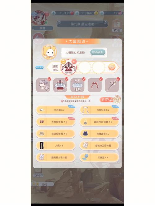 奇迹暖暖免费钻石获取秘籍大公开