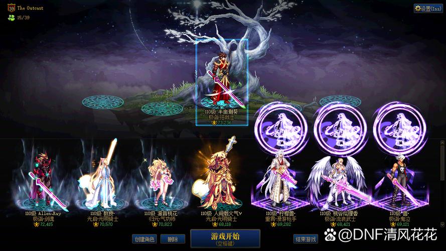 DNF 手游巨龙图气息数量大揭秘