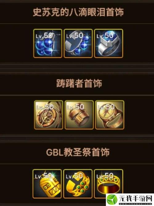 探索 DNF 手游公会频道的奥秘与攻略指南
