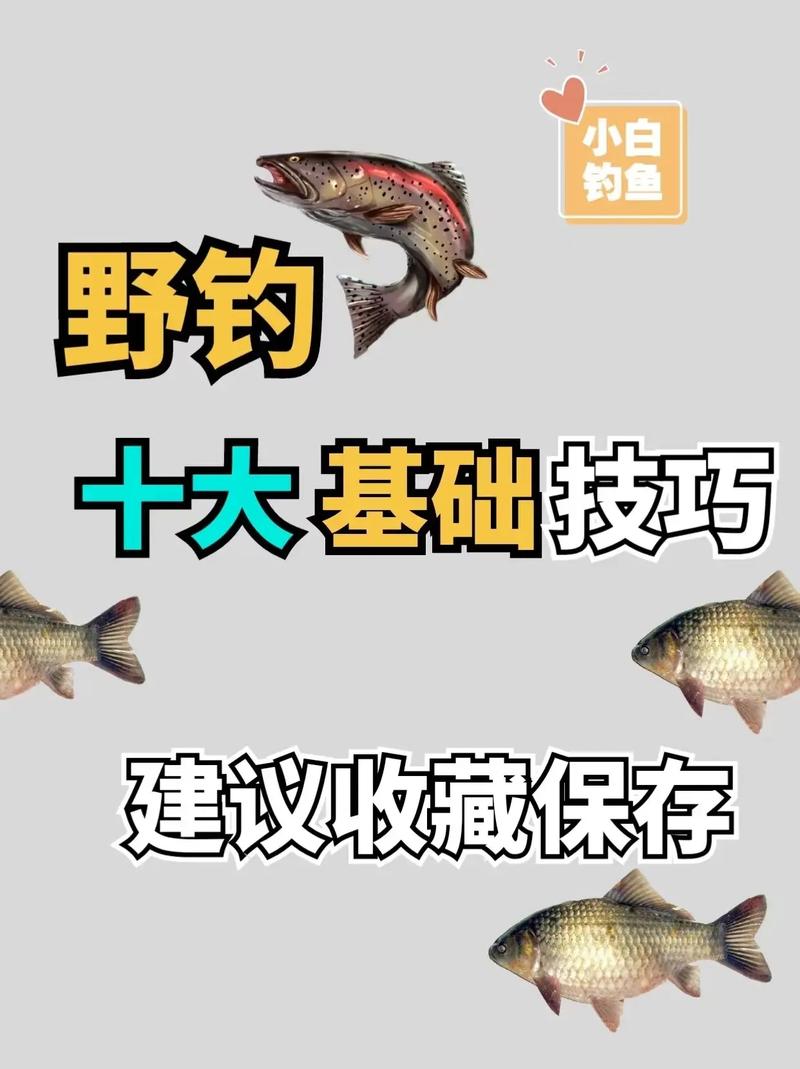 钓鱼大满贯,趣味玩法与深度体验全解析