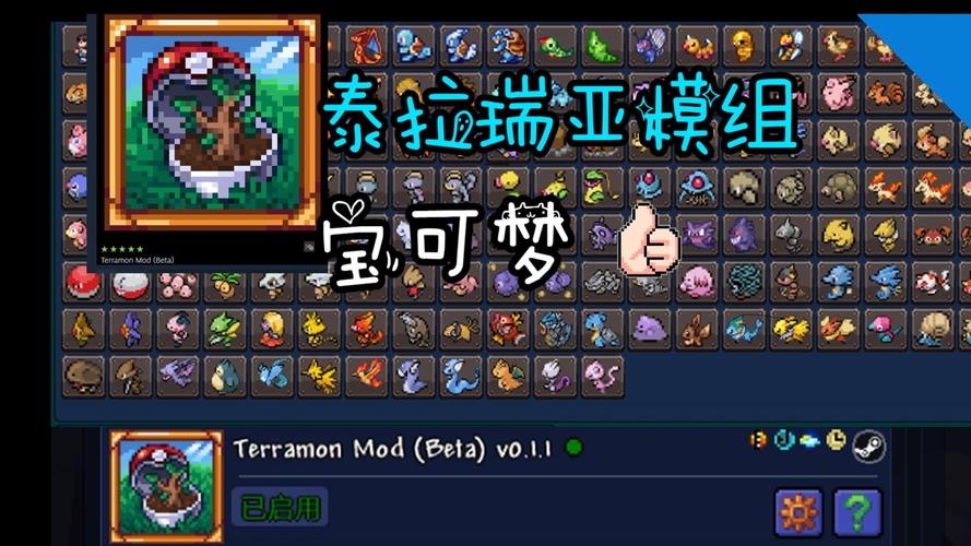 泰拉瑞亚颜料大赏,探寻最美色彩之谜