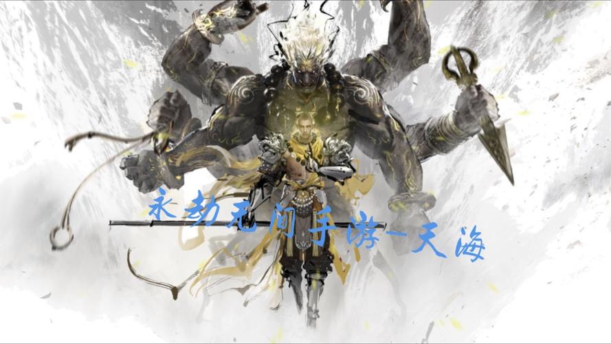 永劫无间天海玩法秘籍,第三人称视角切换全攻略