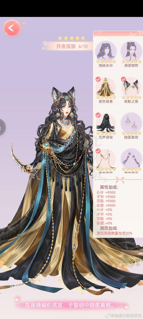 元气骑士辉洁星使伊丽莎白服装全解析