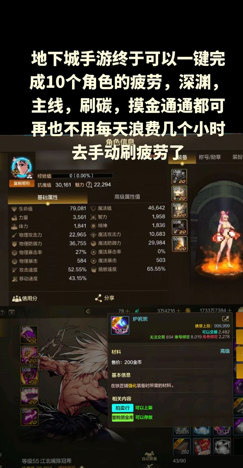 DNF 手游满月与赤月的深度剖析及抉择指南