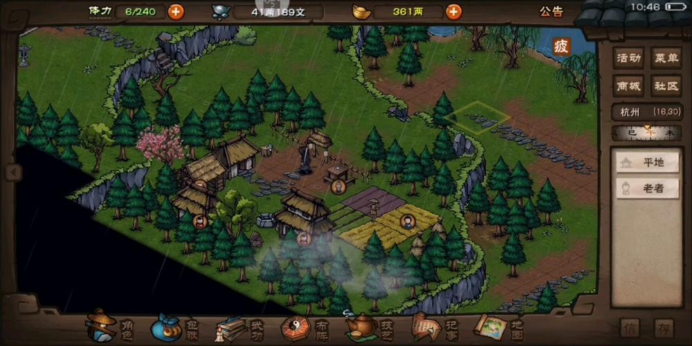 烟雨江湖，丁小飞位置与泰山后续任务全攻略