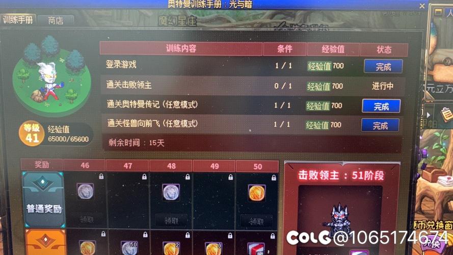 DNF奥特曼战令购买全攻略指南