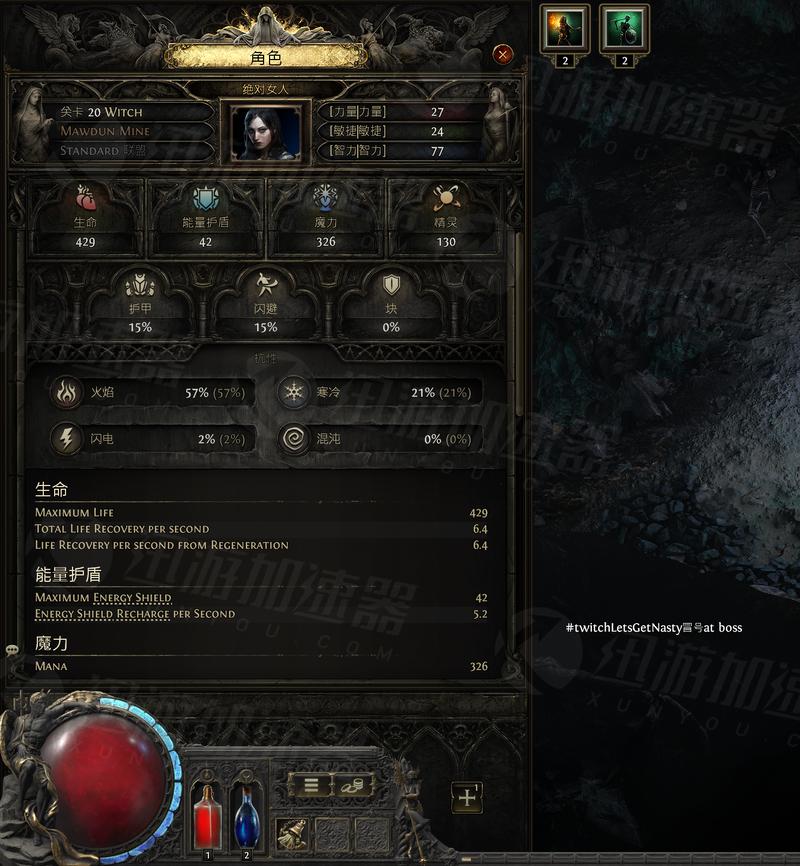 流放之路 2Steam 美服语言支持大揭秘