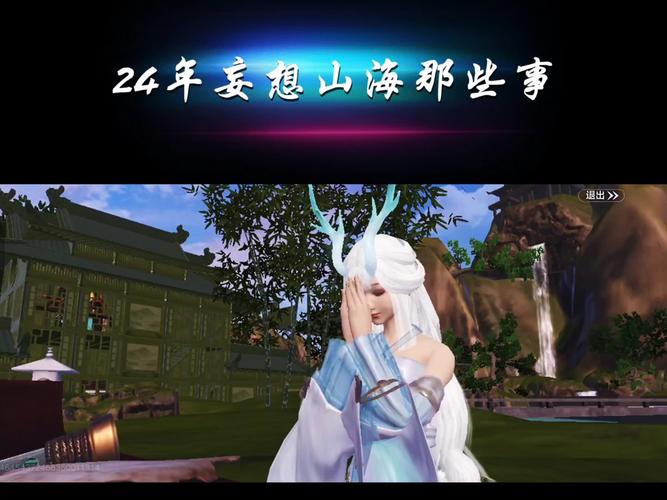 妄想山海游风者朝雾招募秘籍 轻松拿下新伙伴