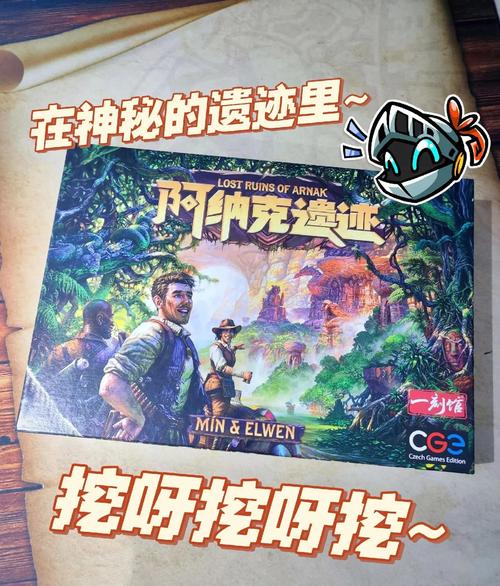 遗迹旅人，探寻最强职业的奥秘之旅