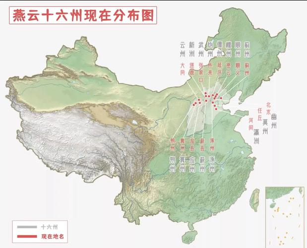 燕云十六声中小禄位置全揭秘