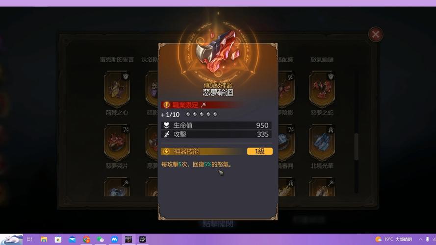 潮汐守望者手游，雅最强装备词条搭配全攻略