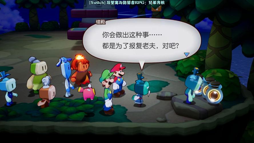 马力欧&路易吉 RPG 兄弟齐航,经验加成道具全攻略