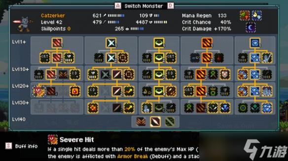 手游新团本「摇篮圣所」BOSS 全解析