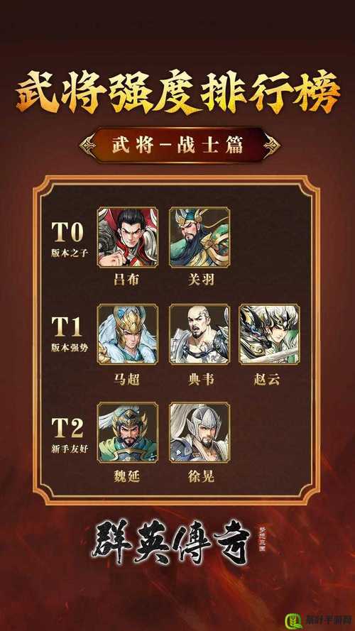 手游秘籍,全面解析致胜策略与关键数据