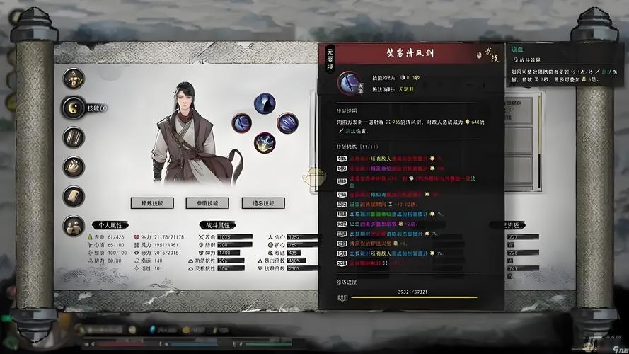 鬼谷八荒灵植全揭秘 助力修仙之路