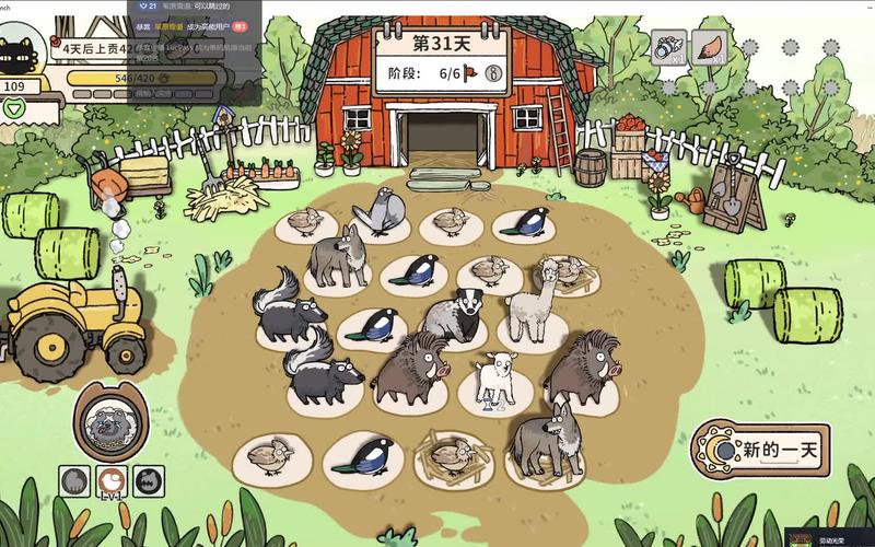 猫神牧场,顶级流派攻略全揭秘