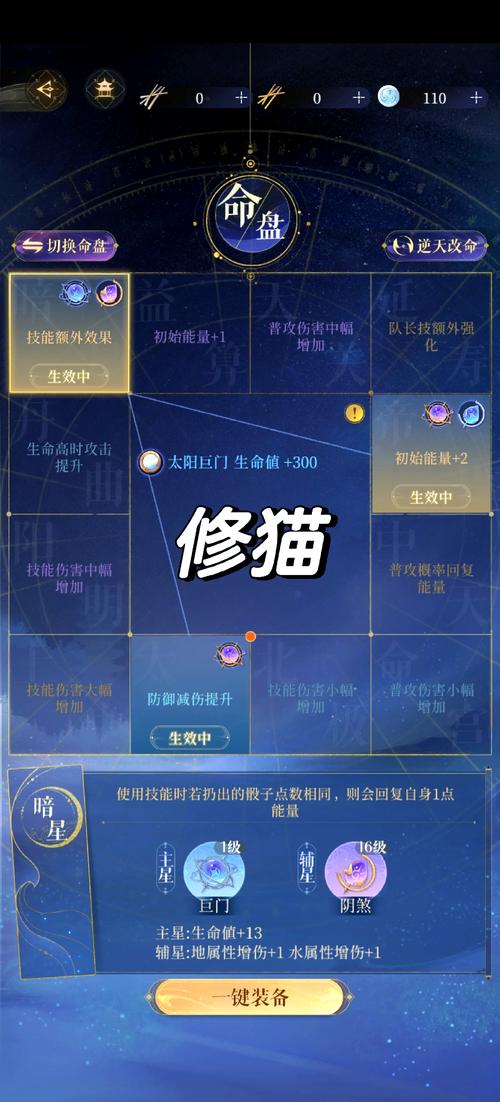 天地劫幽城再临稷下学宫东周通关秘籍