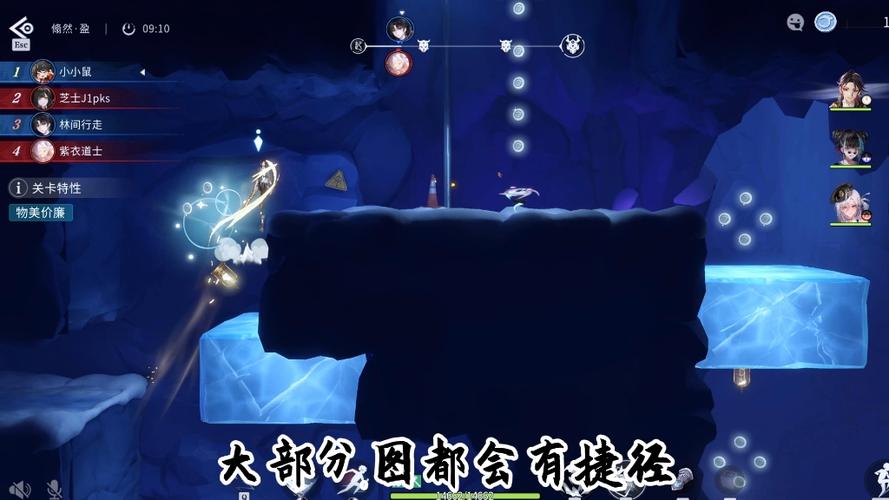 冰雪神域宝箱位置全揭秘