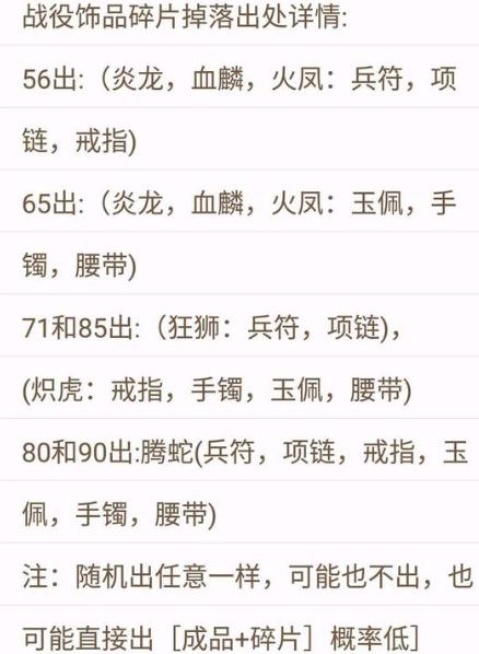 三国战纪,制霸沙场的必备攻略秘籍