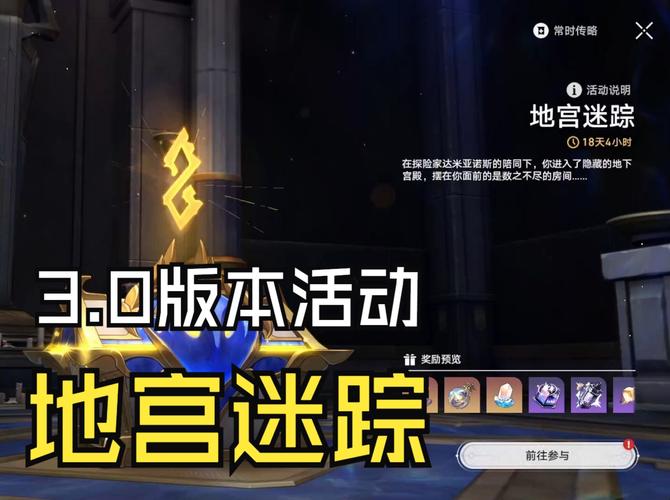 探索手游地宫扫荡的魅力与玩法