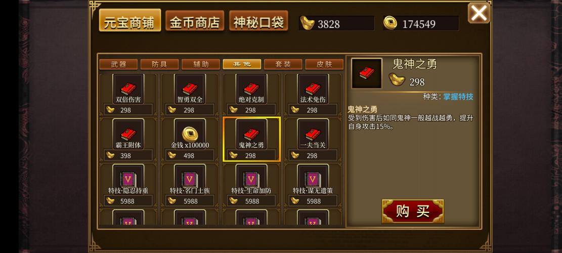 同人圣三国蜀汉传春节礼包大放送,惊喜不断等你拿!