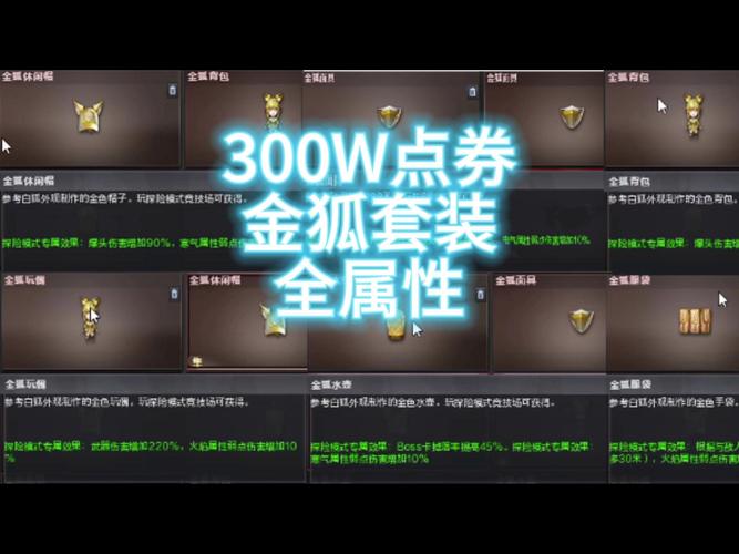 穿越火线手游，快速获取猫猫手套的终极攻略