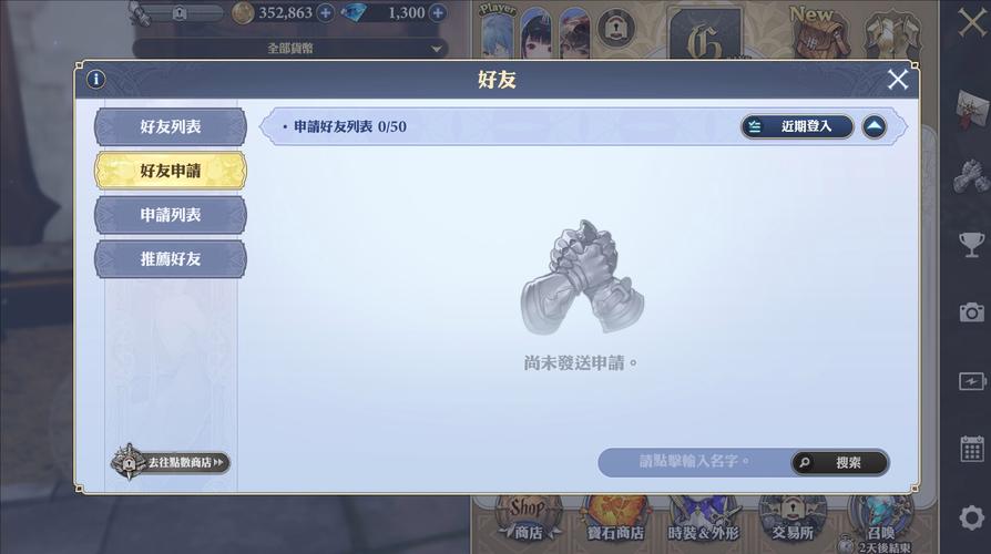 剑与骑士团,深度解析武魂西里亚的武器奥秘